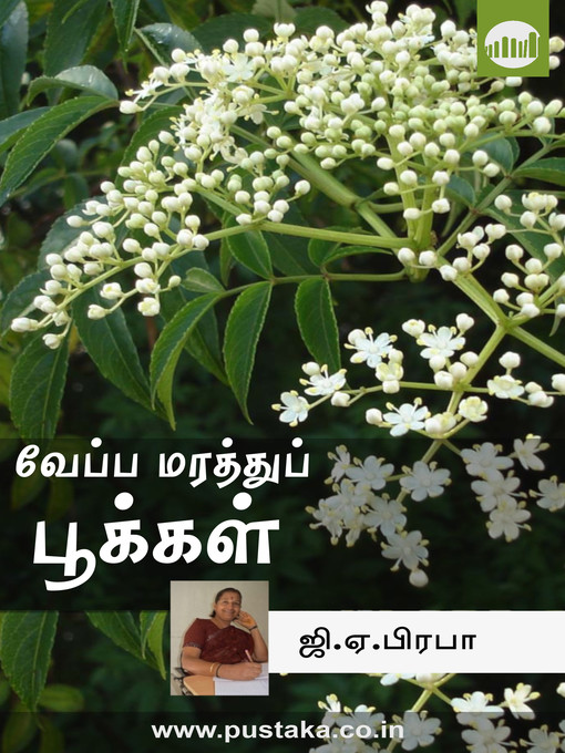 Title details for Veppamarathu Pookkal by GA Prabha - Available